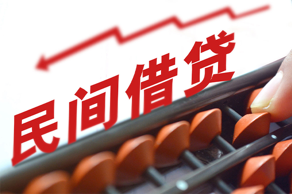 深圳民间正规短借